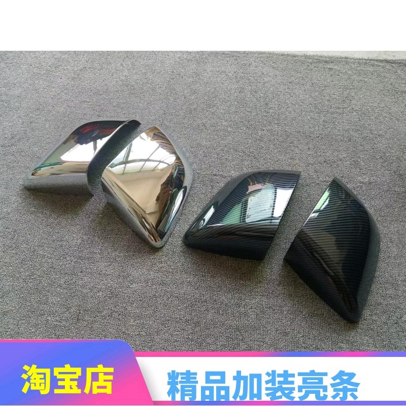 防撞条防刮保护罩反光装饰件