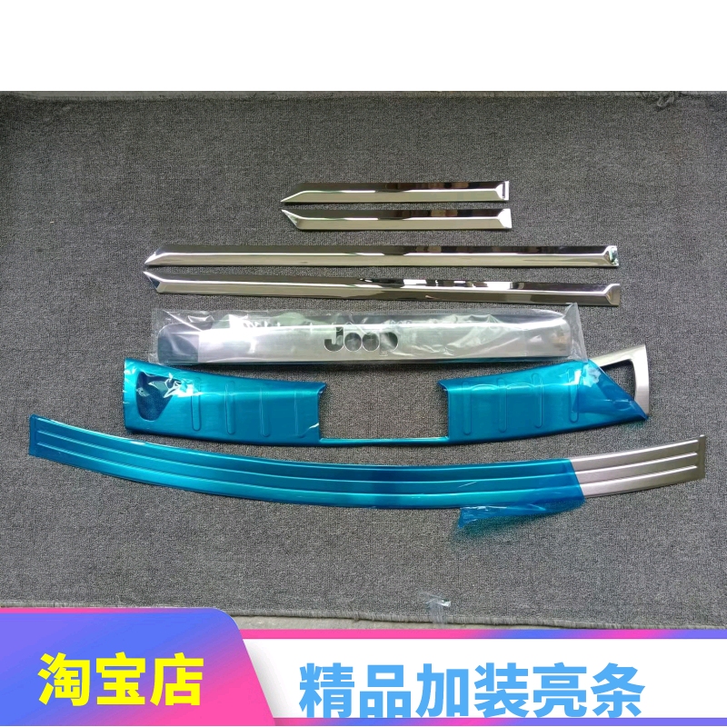 Jeep指南者后护板 11-15款吉普指南者后杠装饰条后备箱改装专用