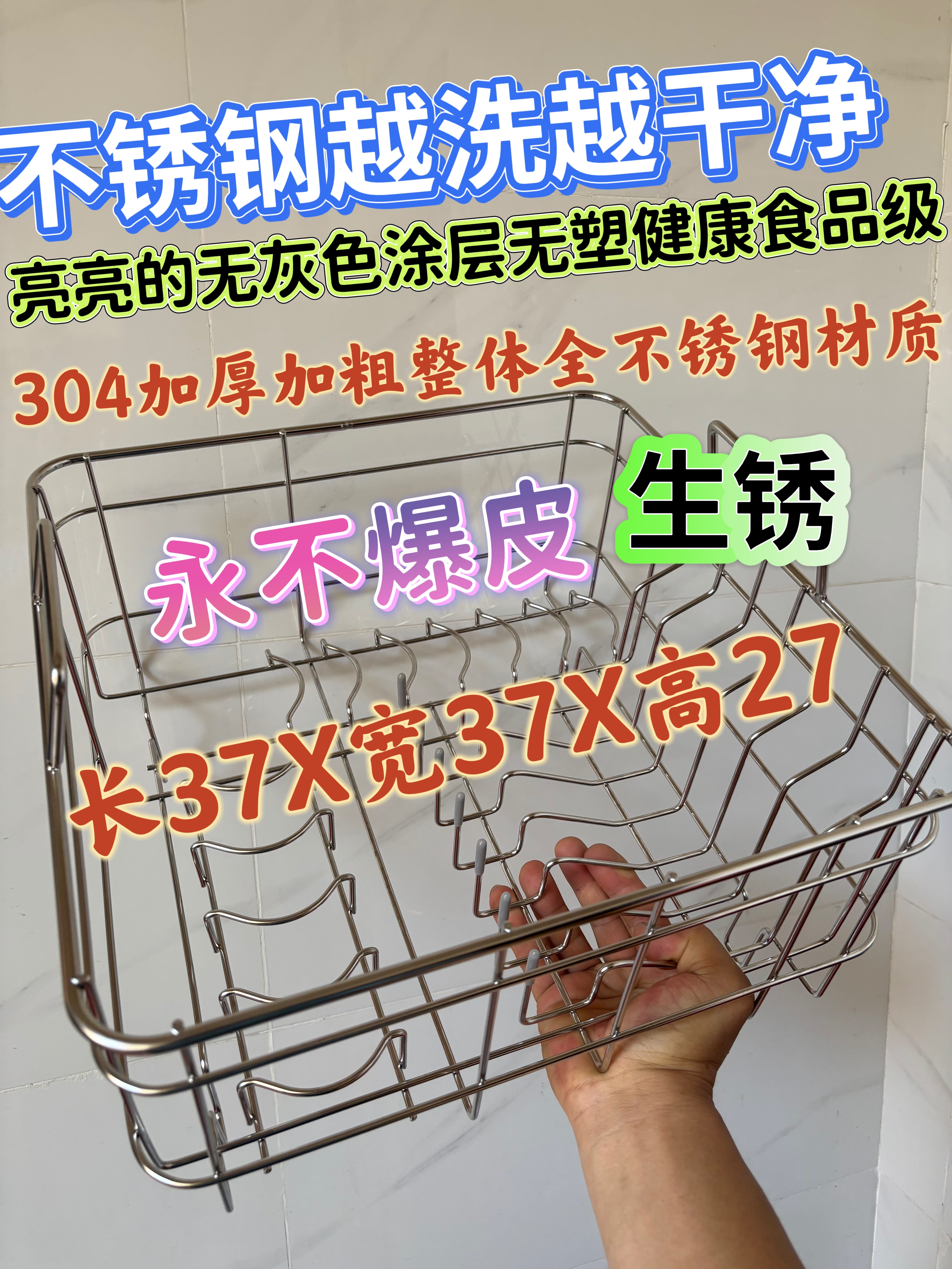 适合方太洗碗机碗篮JBSD2T-Q3/Q5/Q6/x1/x5/x9加厚不锈钢碗架组件