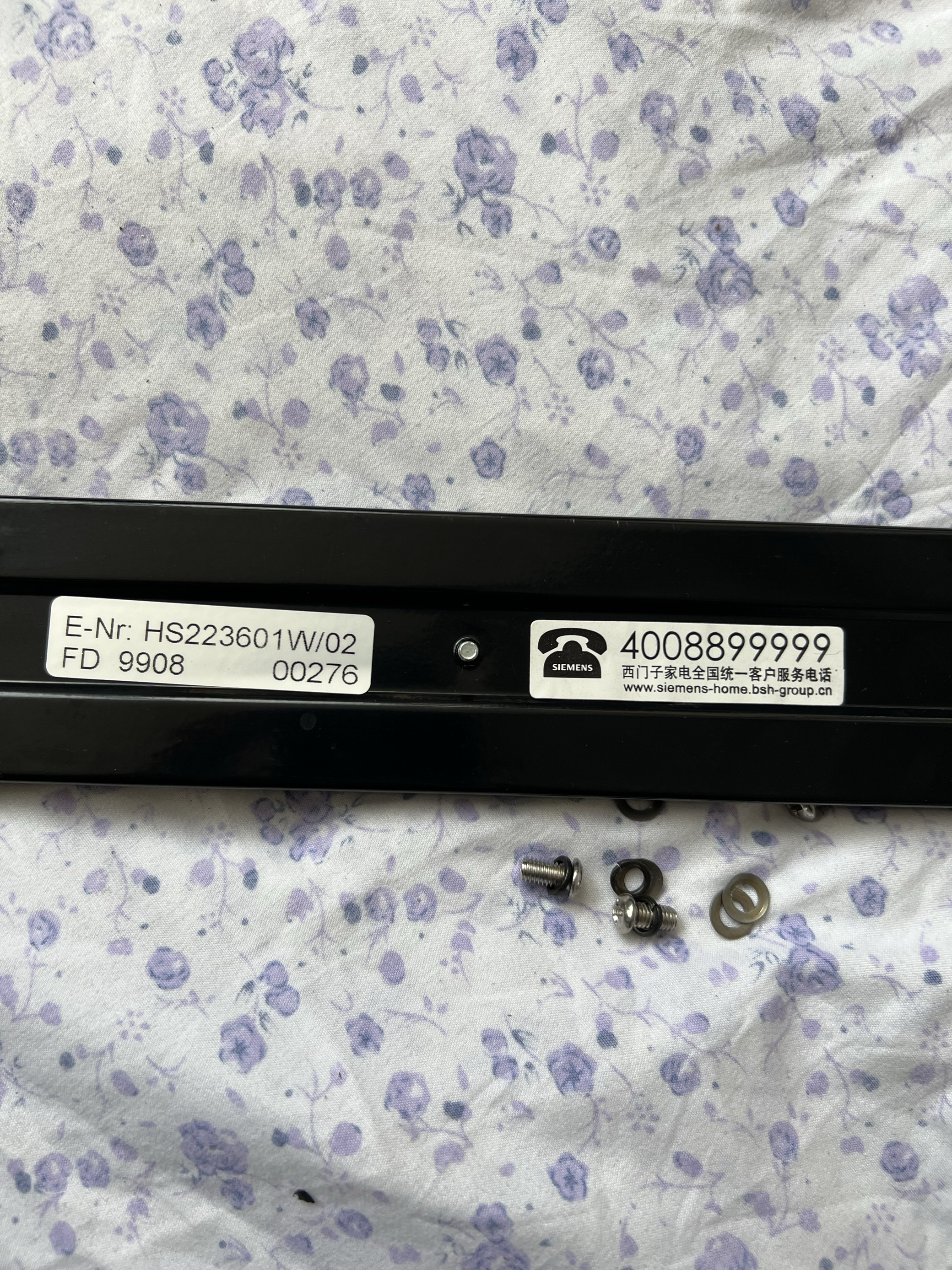 适用于西门子消毒柜配件抽屉导轨滑轨13寸伊莱克斯林内弗兰卡志邦