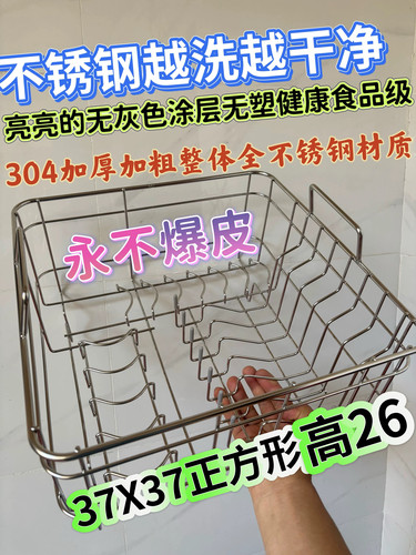 适合方太洗碗机碗篮JBSD2T-Q3/Q5/Q6/x1/x5/x9加厚不锈钢碗架组件