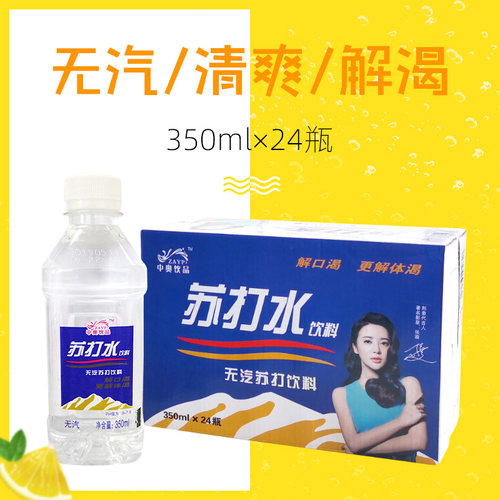 8月份生产日期 12个月保质期