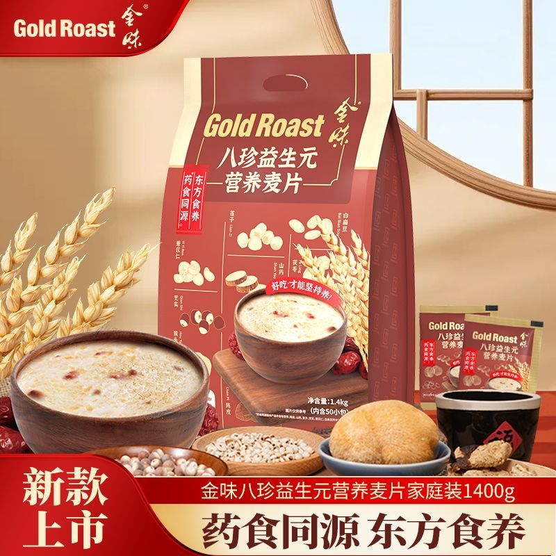 八珍益生元营养麦片金味学生早餐