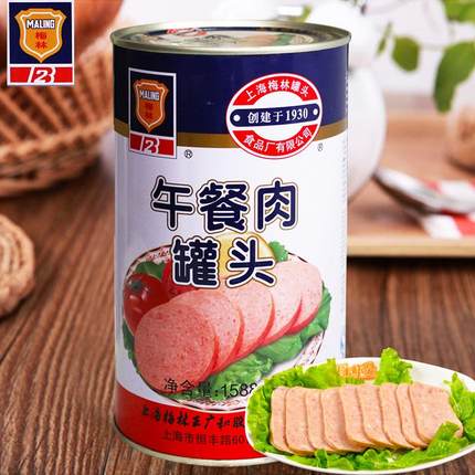 上海梅林午餐肉罐头1588g猪肉熟食速即食制品火锅伴侣早餐搭档