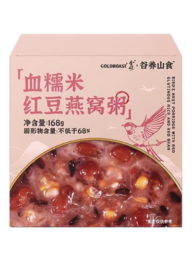 九阳豆浆西梅芭乐奇亚籽纯豆浆粉代餐饱腹高蛋白膳食纤维140g袋装