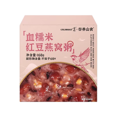 九阳豆浆西梅芭乐奇亚籽纯豆浆粉代餐饱腹高蛋白膳食纤维140g袋装