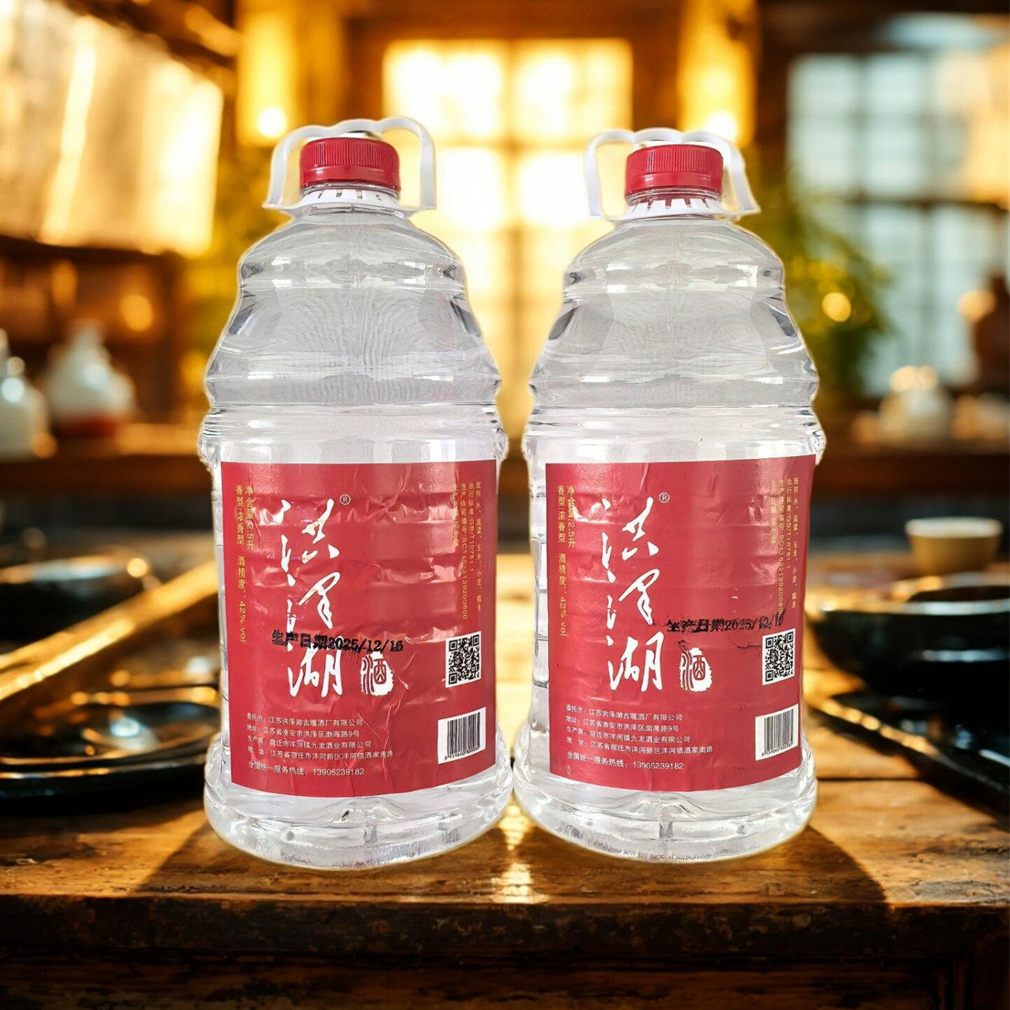 洪泽湖浓香型白酒42度五粮精酿传统工艺纯粮酿造2500ml桶装口粮酒