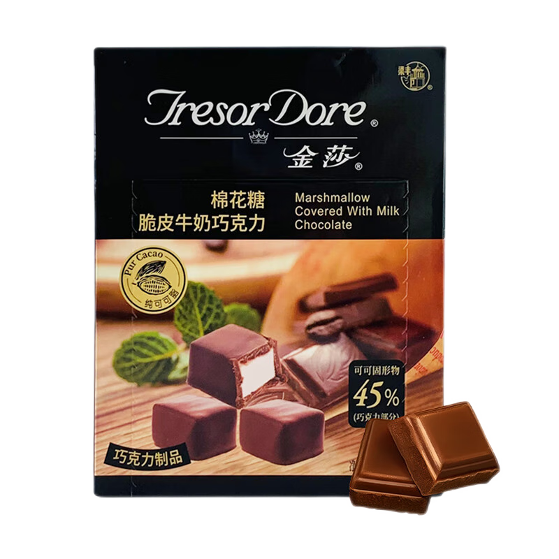 梁丰麦丽素巧克力制品朱古力豆休闲怀旧零食80g袋装（代可可脂）