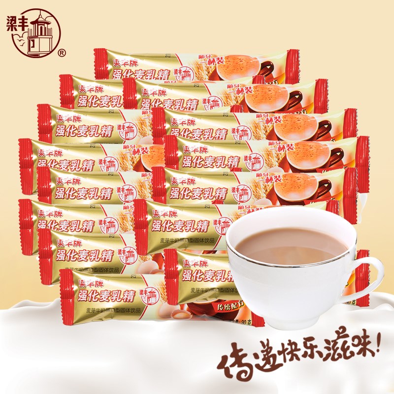 梁丰强化麦乳精条袋装30g速溶