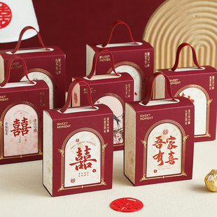 糖盒结婚喜糖盒子2025新款喜糖盒高级感婚礼订婚包装袋子糖果礼盒
