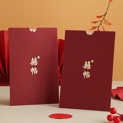 结婚专用请柬2025新款定制打印