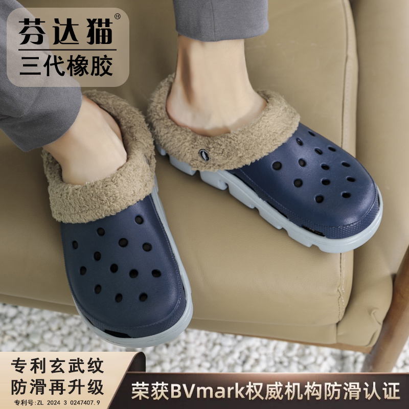 芬达猫秋冬加绒棉拖鞋防滑可拆卸
