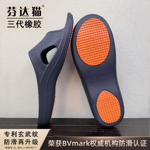 防滑拖鞋男士室内家居夏中老年人