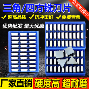 YT14 YT15 YW2 3YT5 YG6 合金铣刀片4160511 YG8 3130511