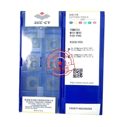 株洲正品数控三面刃铣刀片XSEQ1202/1203/1204/12T3/12T4 YBG302