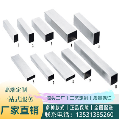 家具方矩管万佳欢金属直销