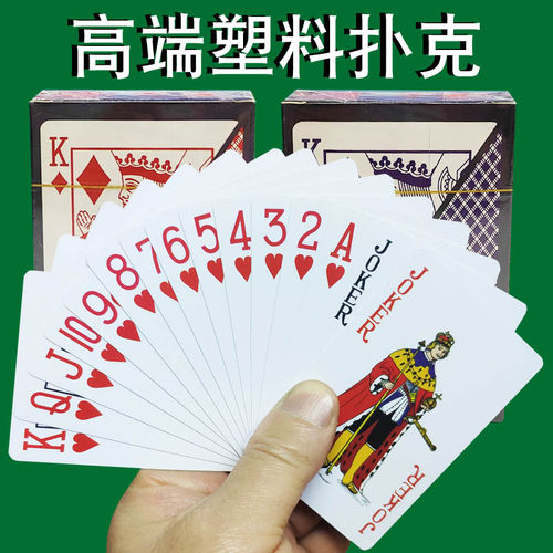 游戏专用防滑耐磨防水防折耐用