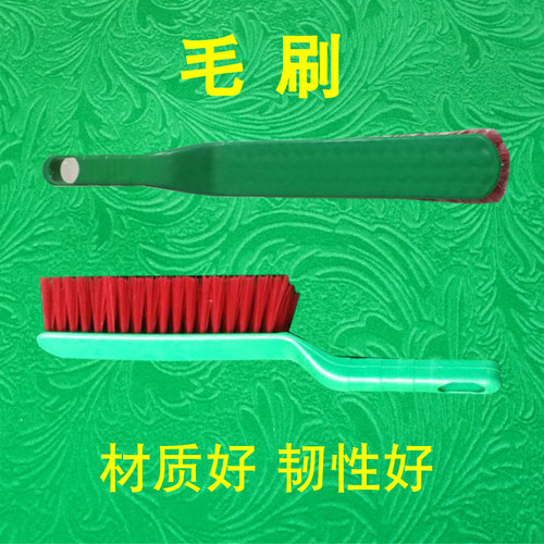 麻将机毛刷自动麻将桌刷子