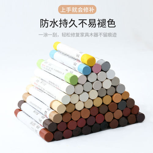 歌德建材蜡笔补色修补填充修复