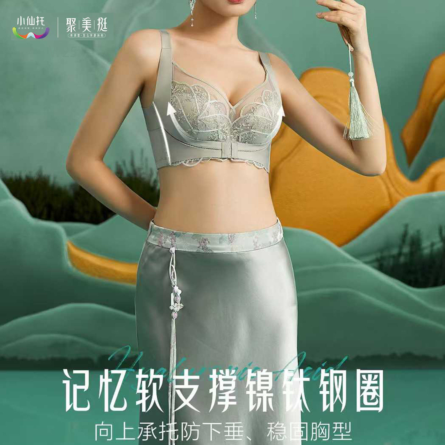 小仙托文胸罩AB中厚杯小胸显大