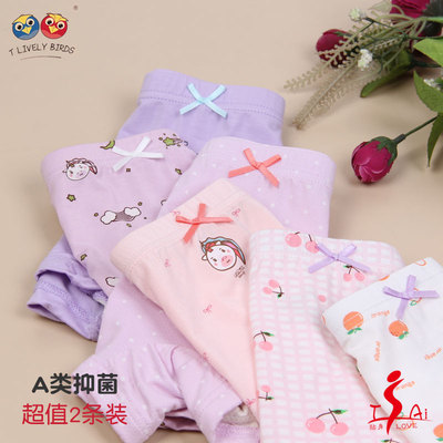 相爱鸟儿童平角内裤女两条装包
