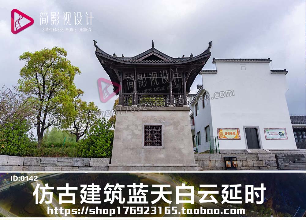 4k仿古建筑蓝天白云延时高清延时素材pr素材短视频剪辑制作