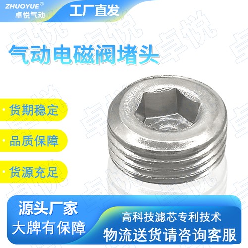 卓悦气动悦享高效确保精准无误