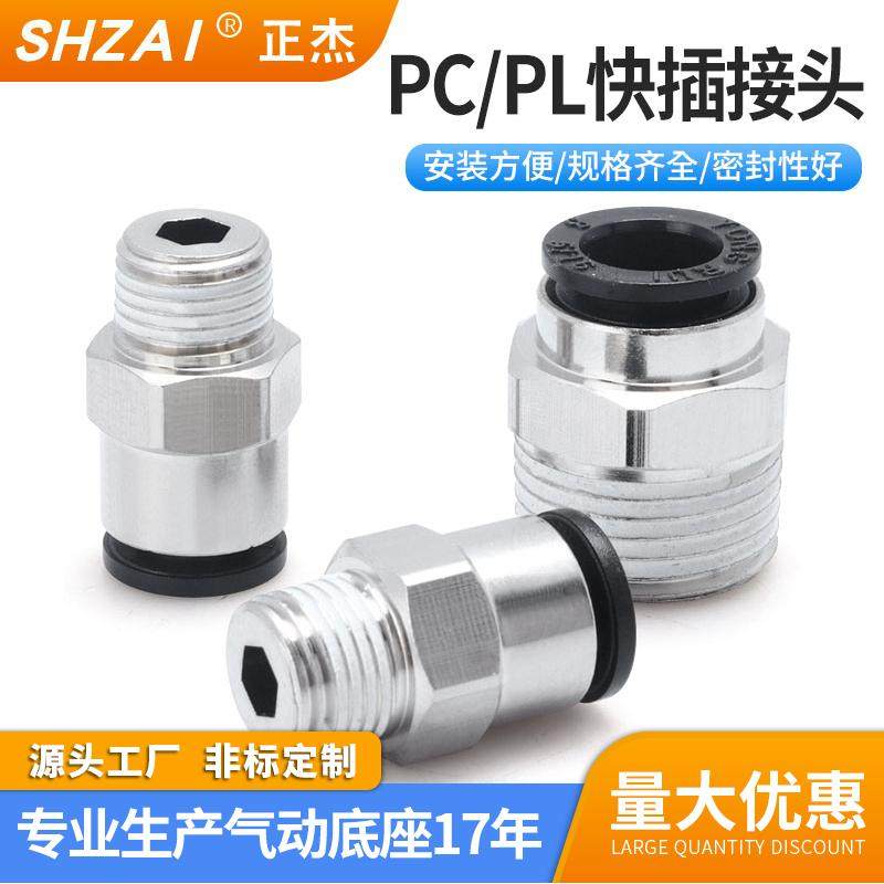 卓悦气动悦享高效确保精准无误