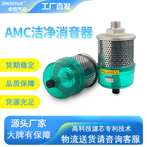 卓悦气动悦享高效降低噪音