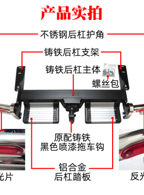 丰吉3400霸道2700后杠踏板LC95后拖车杠FJ120北汽陆霸FJ90后拖钩