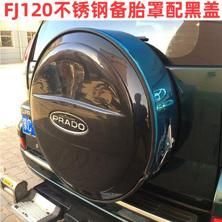 03-09霸道FJ120备胎罩轮胎罩