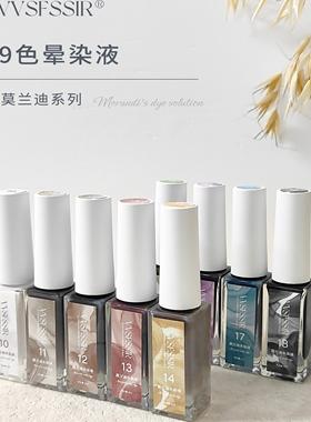 家和美学VVS纯色水染液莫兰迪马卡龙系列大理石纹水彩液渐变晕染