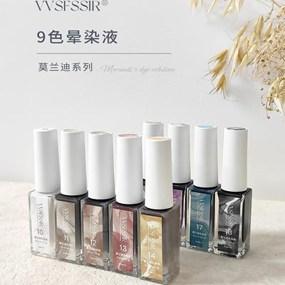 家和美学VVS纯色水彩晕染液