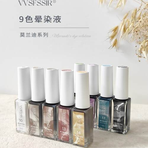 家和美学VVS纯色水彩晕染液