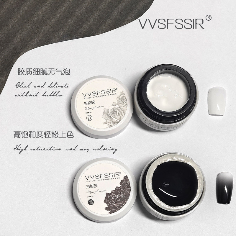 家和美学VVS免洗拍拍胶15G黑白高饱和立体彩绘渐变印模具蹭粉灌装