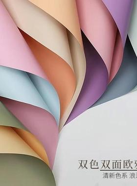 加厚欧雅纸双色双面鲜花包装纸花束包花纸材料花艺玫瑰花花店用品