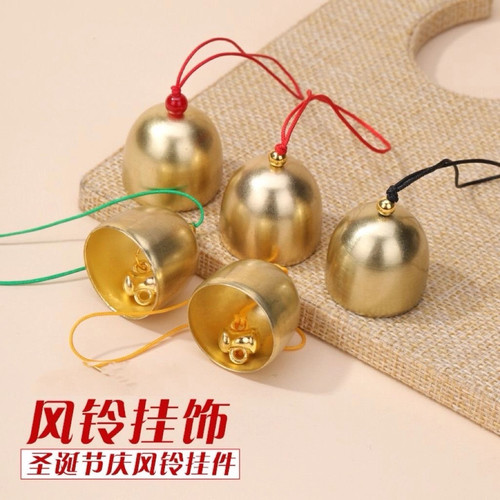 圣诞树铃铛挂件黄铜清脆风铃吊坠绿植包包汽车装饰品纯铜diy配件