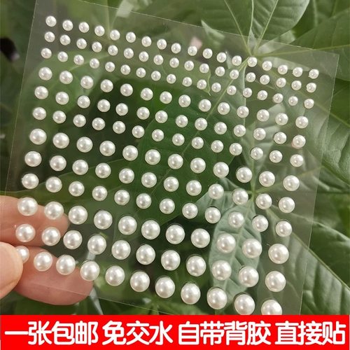 立体半圆珍珠贴额头珍珠花钿古风眉心饰品创意花束diy装饰品自粘