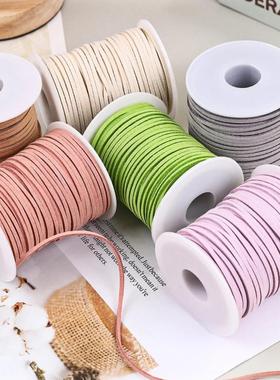 韩国鹿皮绒绳手工DIY材料绑带细丝带鲜花礼盒装饰花束丝带麂皮绳