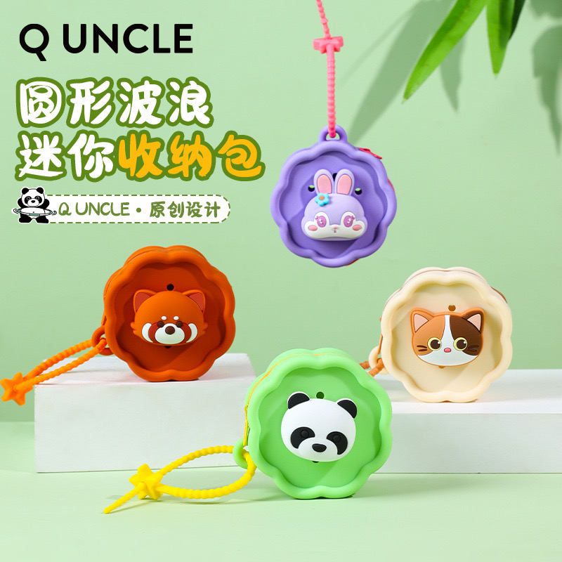 新款小熊猫零钱包挂件卡通可爱猫咪迷你蓝牙耳机收纳包硅胶钥匙包