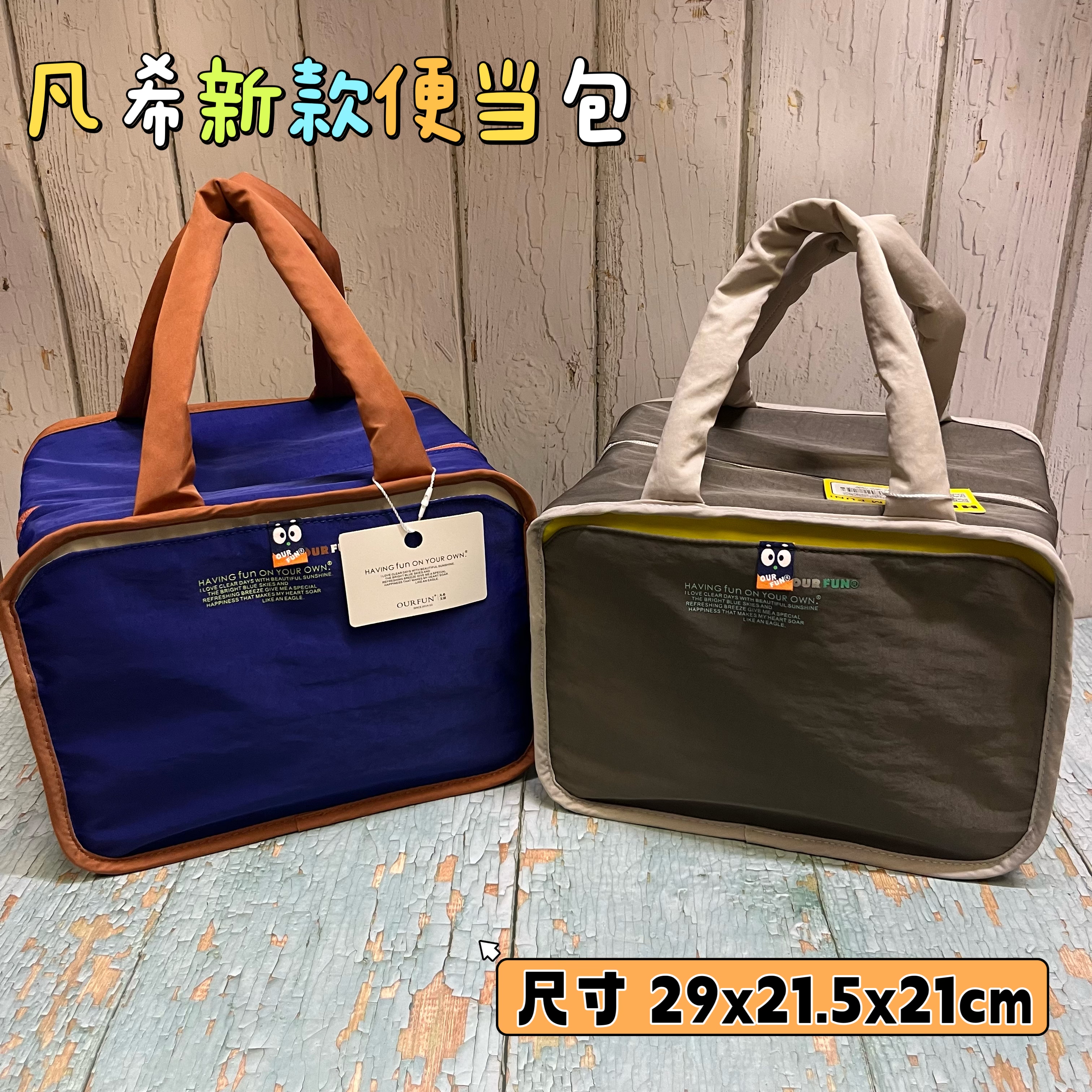 凡希新款便当包保温袋手提包大容量午餐袋手提袋加厚加大饭盒袋