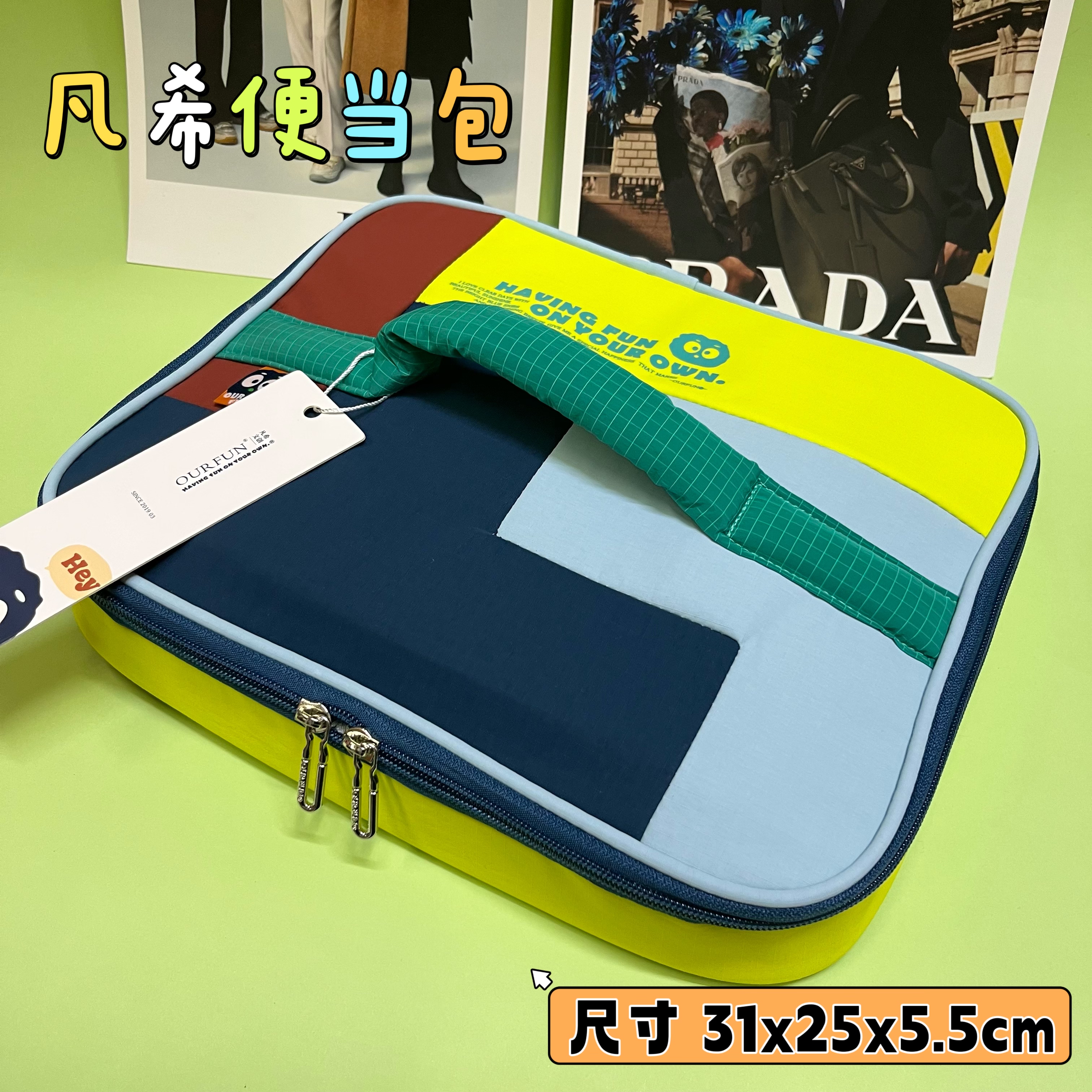 凡希文创大容量饭盒袋手拎便当包新款高颜值加大保温加厚韩版卡通