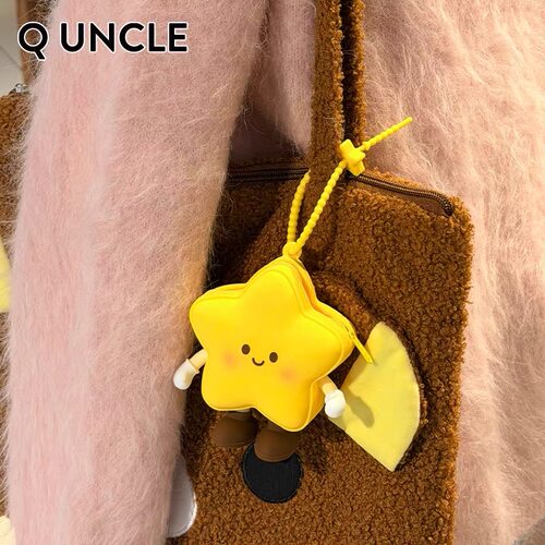 Q uncle 新款星星挂件可爱零钱包男女通用创意小包挂件祝福礼物