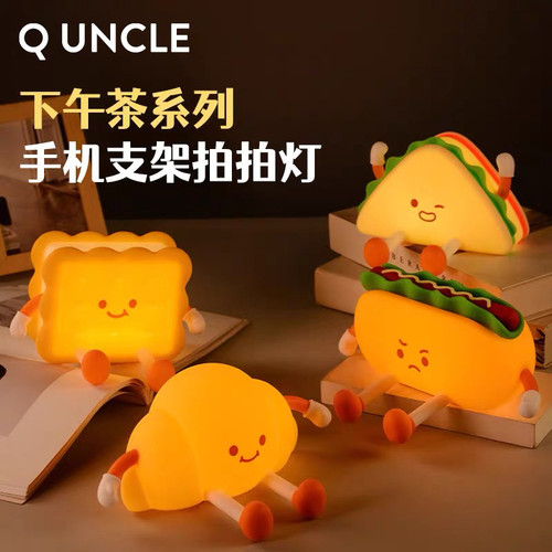 新款可爱三明治小夜灯卧室床头灯睡眠灯氛围灯创意礼物送女友闺蜜