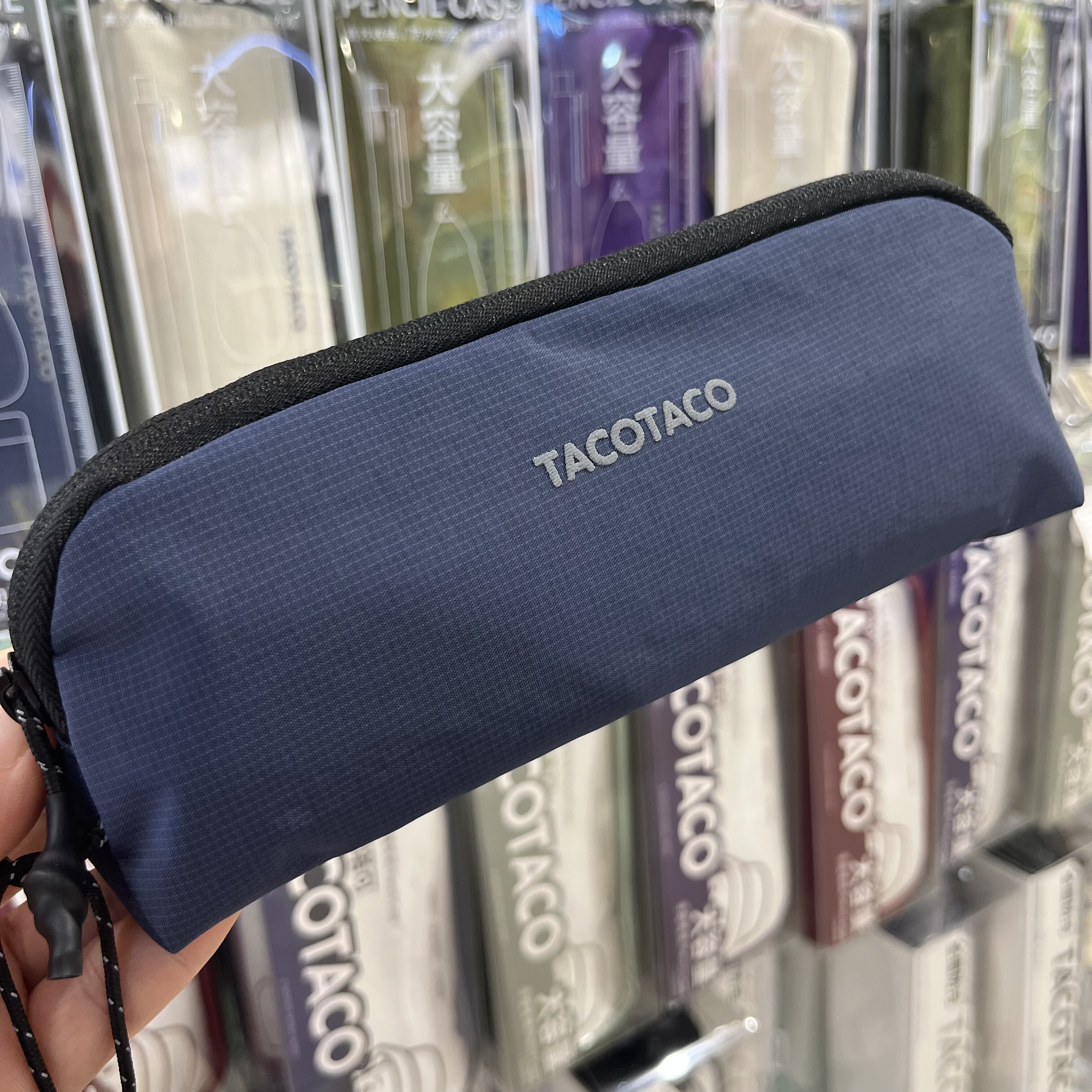 TACOTACO笔袋大容量笔袋纯色简约男女孩初中小学生文具袋收纳