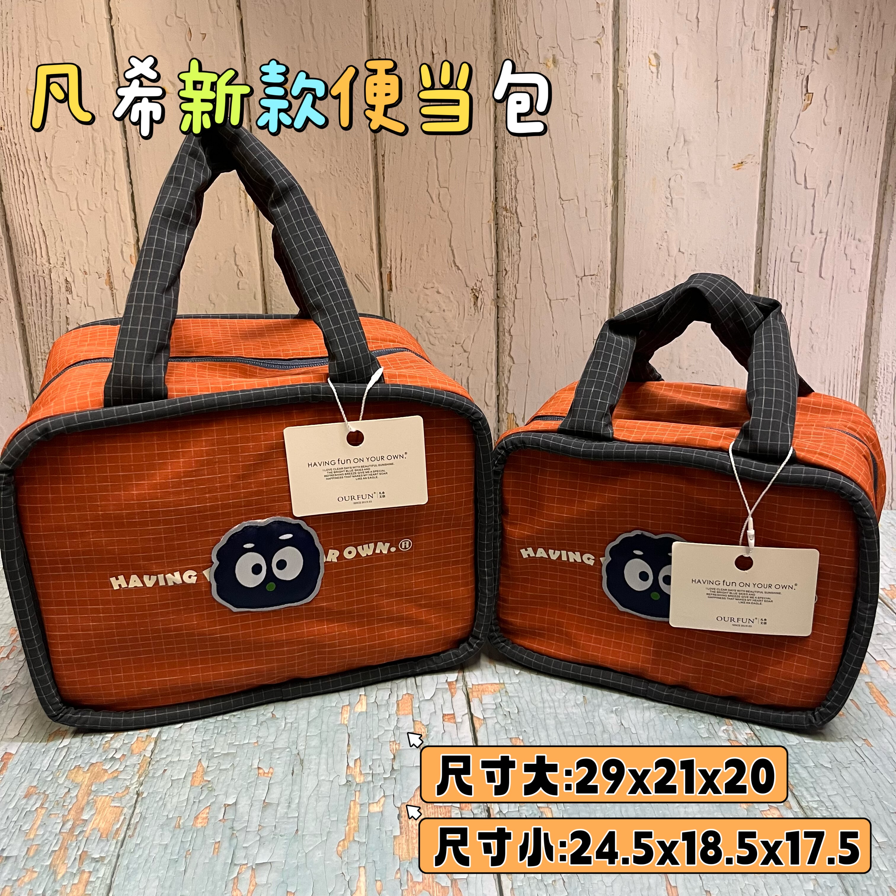 凡希文创新款便当包保温手提包大容量午餐袋手提袋加厚加大饭盒袋