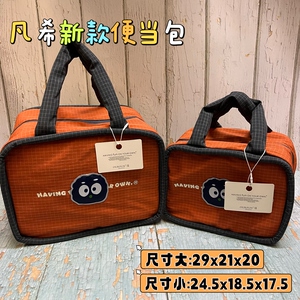 凡希文创新款便当包保温手提包大容量午餐袋手提袋加厚加大饭盒袋