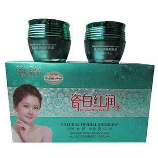 碧可丹日霜晚霜二件套正品美容淡化班补水早晚霜二合一套装护肤