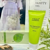 新鲜叶子橄榄嫩洗面奶女深层清洁补水保湿 收缩毛孔控油清爽不紧绷
