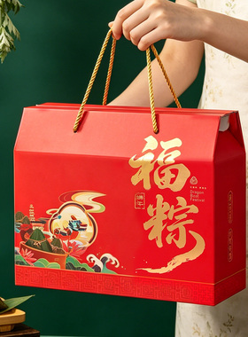 可外乐新款端午礼品包装盒中式福字红色手提礼盒粽子包装纸盒空盒